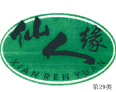 �̘�(bi��o)չʾ